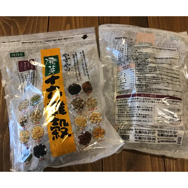 やずや(ヤズヤ)のやずや　16雑穀 食品/飲料/酒の食品(米/穀物)の商品写真