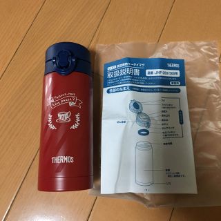 サーモス(THERMOS)のTHERMOS   水筒  新品  2300円から値引きしました(水筒)