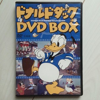 タカラジマシャ(宝島社)のドナルドダックDVDBOX　2枚組(アニメ)