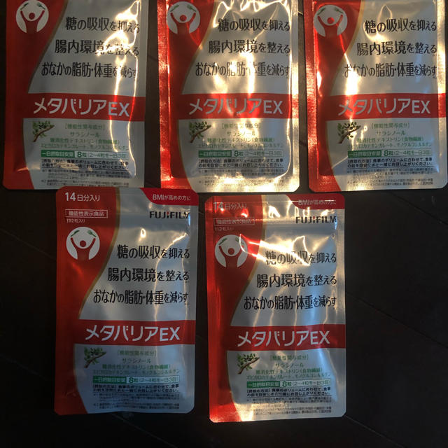 旬アイテム新作入荷20%Off FUJIFILMメタバリアプレミアムEX70日分 www