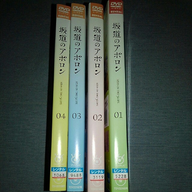 坂道のアポロン　DVD   レンタル専用　全4巻セット