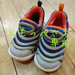 ナイキ(NIKE)のナイキ　ダイナモ　スリッポン　NIKE(スニーカー)