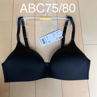 UNIQLO - ユニクロ ワイヤレスブラ ビューティライト ABC75/80の