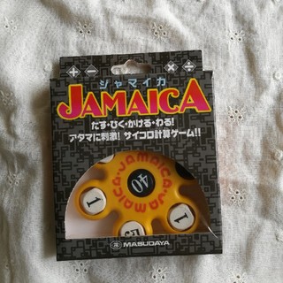 【サイコロ計算ゲーム】ジャマイカ(知育玩具)