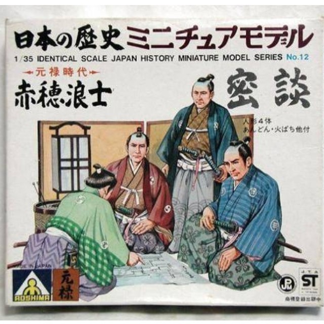 サントリー(サントリー)の山崎18年マイレージ付きアイリス様専用 食品/飲料/酒の酒(ウイスキー)の商品写真