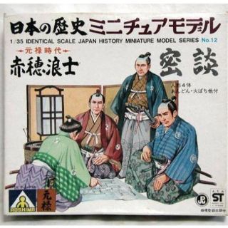 サントリー(サントリー)の山崎18年マイレージ付きアイリス様専用(ウイスキー)