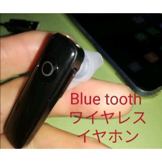 Blue tooth  ワイヤレスイヤホン黒色片耳用　左右どちらでもご使用可能(ヘッドフォン/イヤフォン)