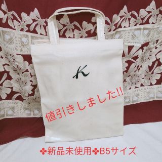 キタムラ(Kitamura)の【新品未使用】キタムラkitamuraエナメルバッグ(トートバッグ)