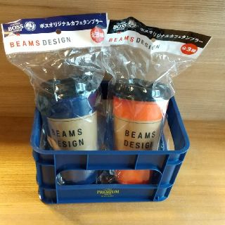 ビームス(BEAMS)のBEAMS ボス タンブラー セット おまけつき(ノベルティグッズ)