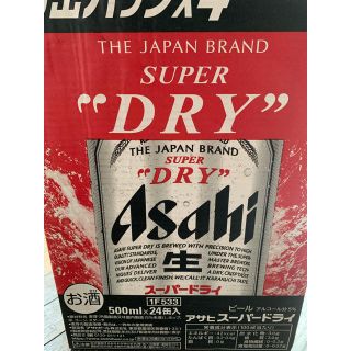 アサヒ(アサヒ)のスーパードライ　500㎖　24本(ビール)