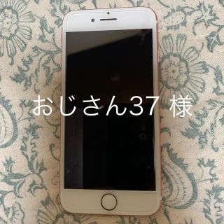 アップル(Apple)のおじさん37様   iPhone7 SIMフリー  32GB(スマートフォン本体)