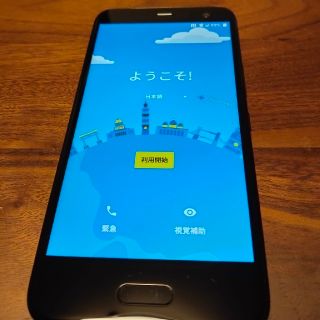 ハリウッドトレーディングカンパニー(HTC)のHTC U11 Life (スマートフォン本体)