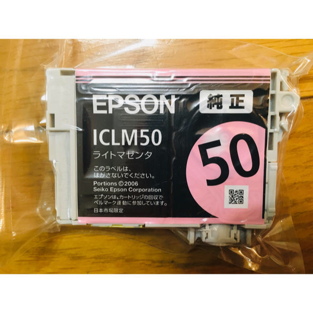 EPSON(エプソン)のEPSONのインク スマホ/家電/カメラのPC/タブレット(PC周辺機器)の商品写真
