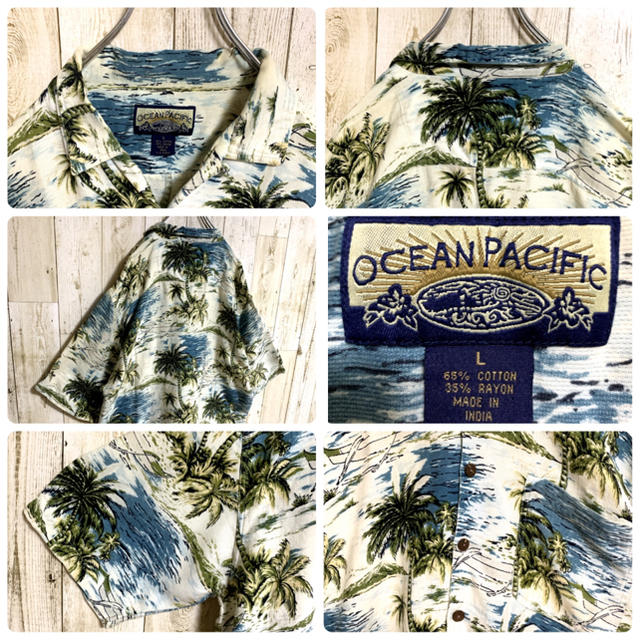 OCEAN PACIFIC(オーシャンパシフィック)の【激レア】オーシャンパシフィック☆アロハシャツ 総柄サンセット ココナッツボタン メンズのトップス(シャツ)の商品写真