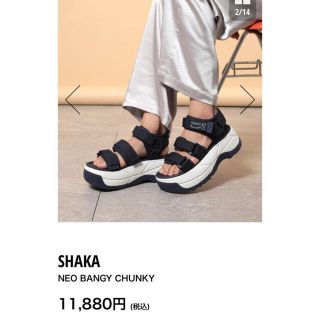 フリークスストア(FREAK'S STORE)のカメ子様専用 shaka サンダル(サンダル)