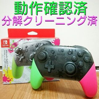 ニンテンドースイッチ(Nintendo Switch)のこぅふぃ様専用ケーブル付き✨純正✨ プロコン 11(その他)