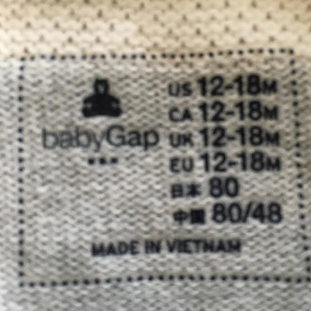 GAP(ギャップ)のりなやん様専用　半袖ポロシャツGAP 80 グレー＆ホワイトボーダー キッズ/ベビー/マタニティのベビー服(~85cm)(シャツ/カットソー)の商品写真
