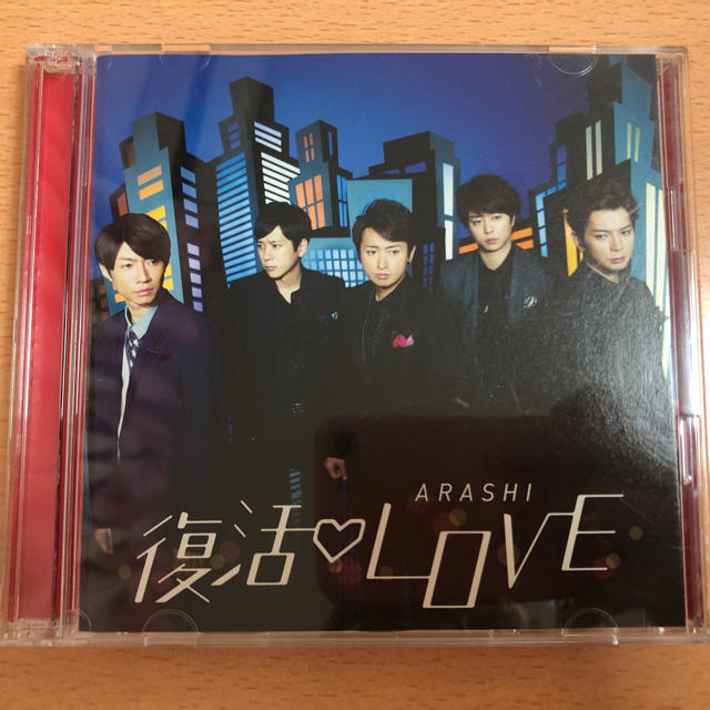 嵐 復活love 嵐 初回限定盤の通販 By ゆい S Shop アラシならラクマ