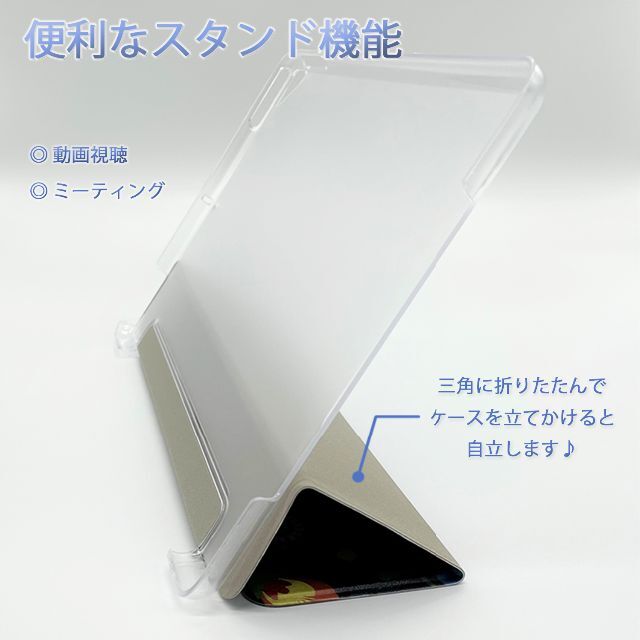 北欧風 早春の雪なずな（ブルーグレー）♬iPadケース♬各世代対応 スマホ/家電/カメラのスマホアクセサリー(iPadケース)の商品写真