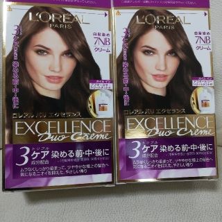 ロレアルパリ(L'Oreal Paris)のロレアルパリ　カラーリング　白髪染め 7NB (白髪染め)