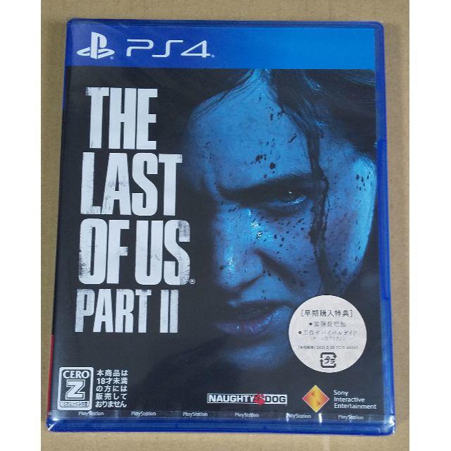 【PS4、未開封】 The Last of Us Part2
