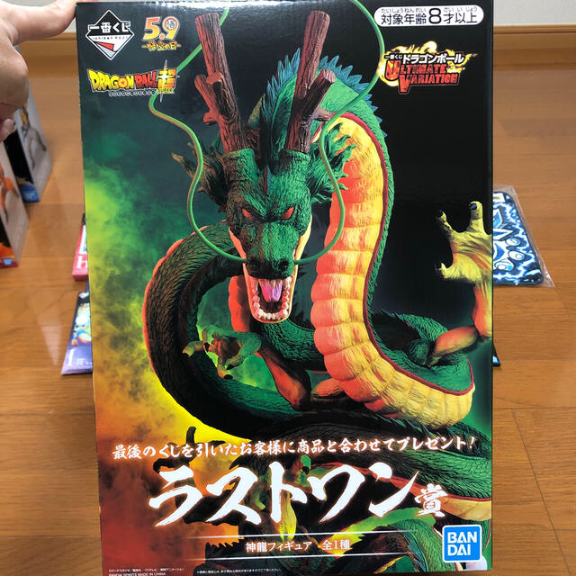 BANDAI(バンダイ)のドラゴンボール　一番くじ　ラストワン上限 ハンドメイドのおもちゃ(フィギュア)の商品写真