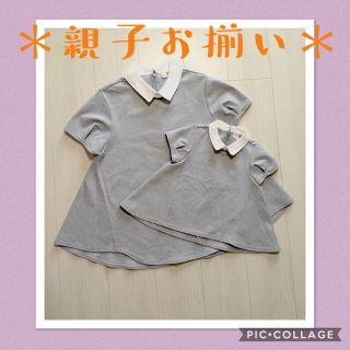 プティマイン(petit main)の美品＊親子お揃い＊トップス＊Aライン＊petitmain＊セラフ＊マリメッコ(Tシャツ/カットソー)