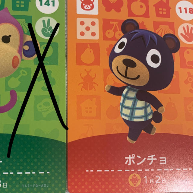 任天堂(ニンテンドウ)のポンチョ　amiiboカード エンタメ/ホビーのアニメグッズ(カード)の商品写真