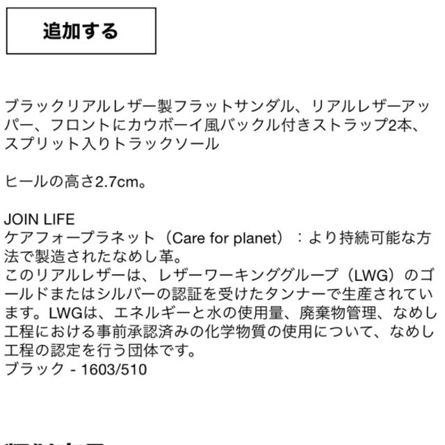 ZARA - ZARA レザーフラットカウボーイサンダル 38の通販 by ここ's ... ZARA レザーフラットカウボーイサンダル 38