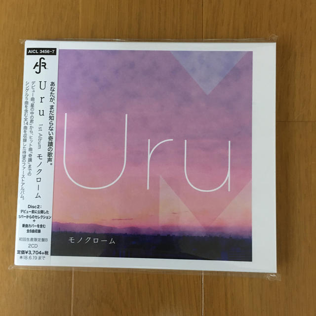 新品・未開封】Uru モノクローム 初回盤B | clipa.md