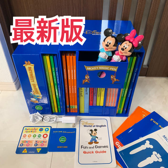 2022年ファッション福袋 Disney - にあ様 最新版 マジックペンセット