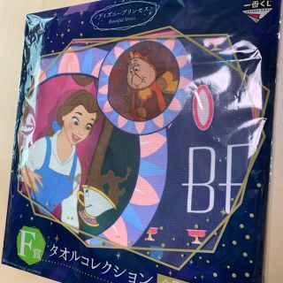 ディズニー(Disney)のタオルコレクション(タオル)