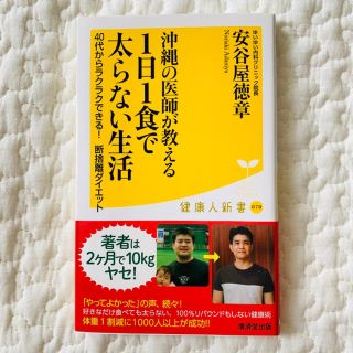 tomo様専用(文学/小説)