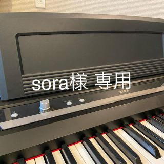 コルグ(KORG)の※sora様専用※電子ピアノ Korg SP-170S(電子ピアノ)