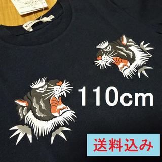 タケオキクチ(TAKEO KIKUCHI)のTAKEO KIKUCHI KIDS T 110cm 新品和柄トラ虎 綿100％(Tシャツ/カットソー)