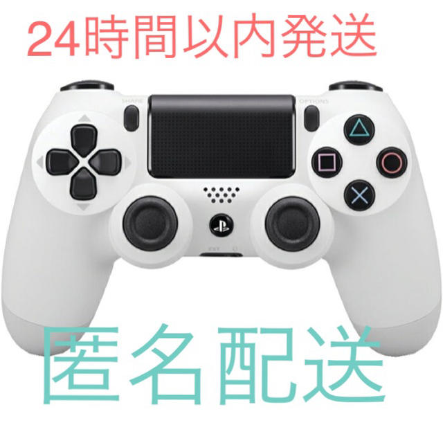 【新品未開封】PS4 コントローラー グレイシャーホワイトCUH-ZCT2J13PS4