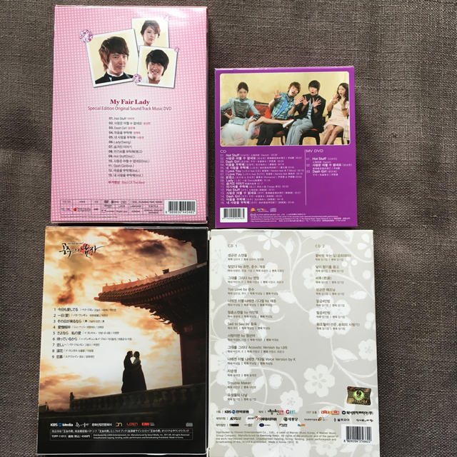 韓国ドラマオリジナルサウンドトラック エンタメ/ホビーのCD(テレビドラマサントラ)の商品写真