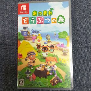 ニンテンドースイッチ(Nintendo Switch)のNintendoSwitch あつまれどうぶつの森 中古(家庭用ゲームソフト)