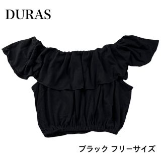 デュラス(DURAS)のDURAS トップス クロップド丈 2Way ブラック フリー レディース(カットソー(半袖/袖なし))