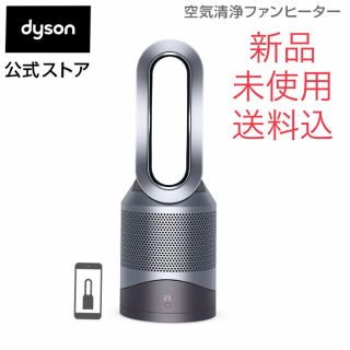 ダイソン(Dyson)の【仲井和弘様専用】Dyson Pure Hot+Cool Link HP03 (扇風機)