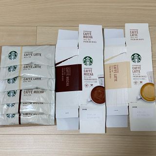 スターバックスコーヒー(Starbucks Coffee)の【スターバックス】プレミアムミックス　カフェラテ/カフェモカ(コーヒー)