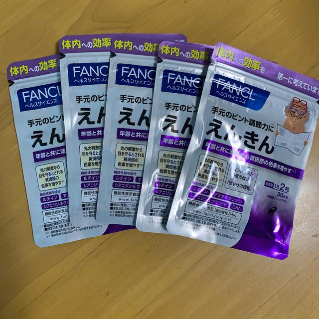 FANCL(ファンケル)のファンケル　えんきん　３０日分✖️5 食品/飲料/酒の健康食品(その他)の商品写真