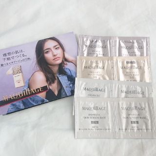 マキアージュ(MAQuillAGE)の【いろいろ試せる！】マキアージュ 下地サンプル 4種 8点セット(化粧下地)