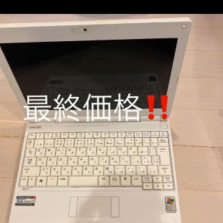 エヌイーシー(NEC)の【美品】ミニノートパソコンNEC(ノートPC)