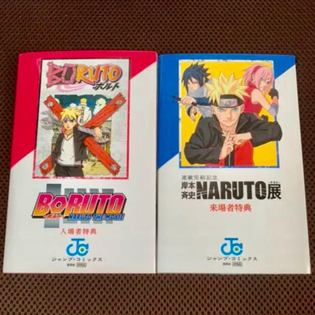 Naruto ナルト 1 14巻セット 66巻 風の書 在の書 付きの通販 By Mi S Shop ラクマ