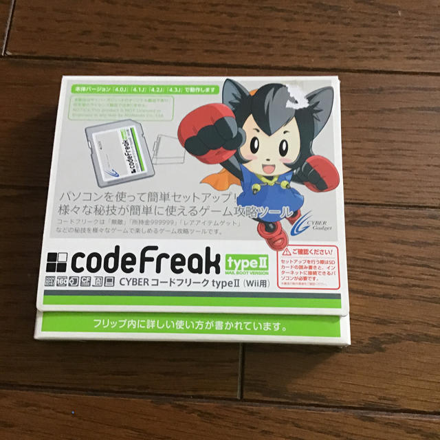 コードフリークwii用 やどんちゃん専用 の通販 By Yuki0108 S Shop ラクマ コードフリークwii用 やどんちゃん専用 の通販 By Yuki0108 S Shop ラクマ