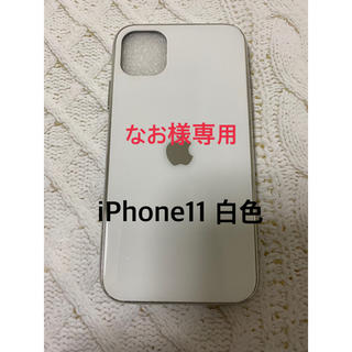 【なおさま専用】iPhone11 Appleロゴ付き白　(iPhoneケース)