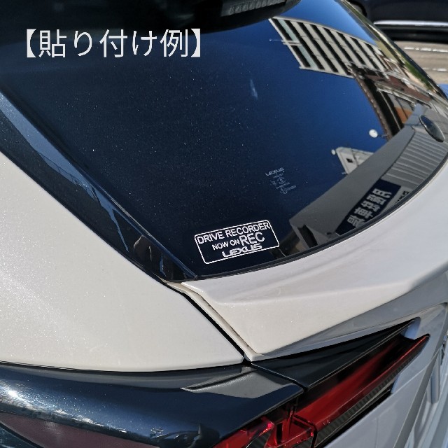 スバル ドラレコ ドライブレコーダー セキュリティ ステッカー SUB2-Cの通販 by たーちゃん's shop｜ラクマ