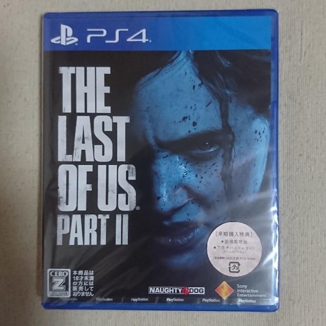 The Last of Us Part II（ラスト・オブ・アス パートII）エンタメホビー