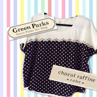 グリーンパークス(green parks)のドット柄♡トップス(カットソー(半袖/袖なし))